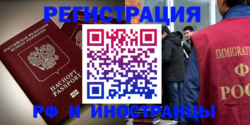 помощь с регистрацией через МФЦ в Усть-Илимске