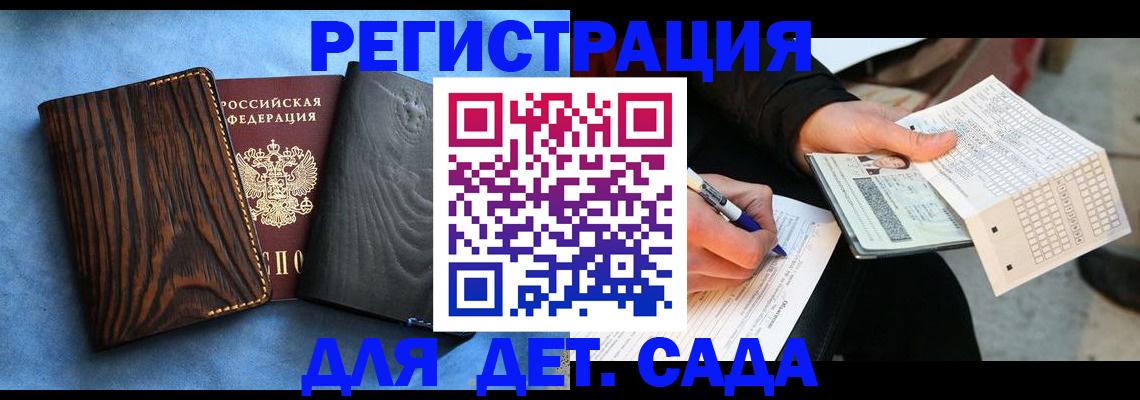 регистрация по месту жительства с гарантией компании в Усть-Илимске